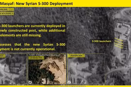 Bức ảnh của iSi ghi lại trận địa, được cho là của S-300 Syria và các xe phóng.