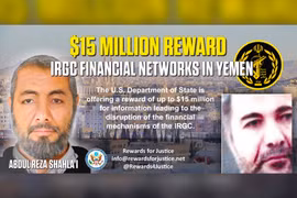 Mỹ từng treo thưởng 15 triệu USD cho các thông tin liên quan tới các hoạt động của Abdul Reza Shahlai (Ảnh: NYPost)