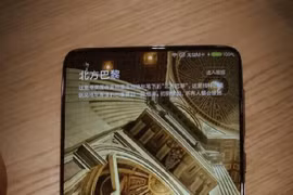 Lộ diện toàn bộ mặt trước của Xiaomi Mi Mix 2 trước giờ G (ảnh: Phone Arena)