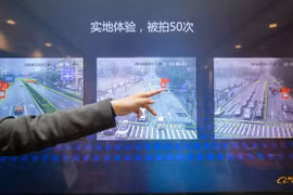 Hệ thống City Brain.
