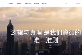 Shanghai Goku Technologies đã thành lập một công ty con về AI, theo con đường của DeepSeek có trụ sở tại Hàng Châu. Ảnh: SCMP.