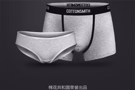 Sản phẩm đồ lót của Xiaomi - một công ty vốn nổi tiếng với các sản phẩm điện tử gia dụng
