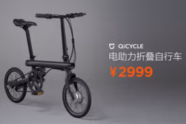 Xiaomi ra mắt xe đạp thông minh có thể xếp gọn
