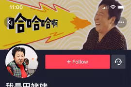 Ảnh: Tik Tok