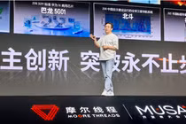 Giám đốc điều hành của Moore Threads, Zhang Jianzhong. Ảnh: Nikkei Asia.