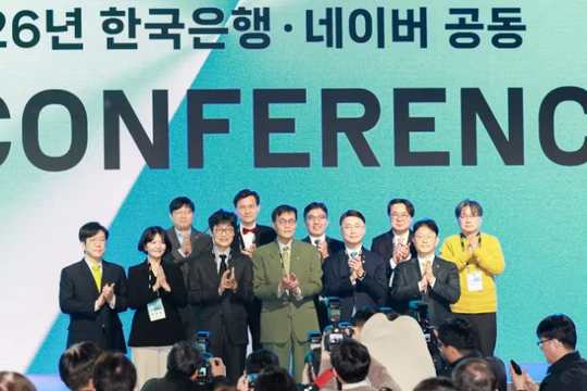 Ngân hàng Trung ương Hàn Quốc và Naver đã công bố mô hình AI đầu tiên trên thế giới được thiết kế dành riêng cho các nhà hoạch định chính sách tiền tệ. Ảnh: Nikkei Asia.