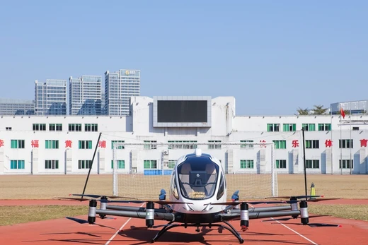 Chiếc UAV EH216S được trang bị công an Hoàng Phố ra mắt hôm 10/1. Ảnh: Singtao.