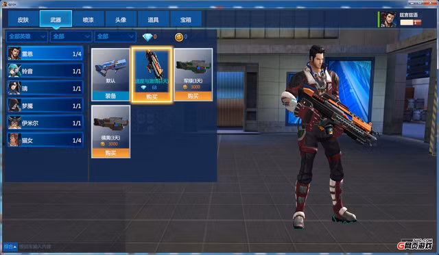 Thương Chiến Tiền Tuyến - Game nhái "Overwatch" dành cho nền web đây rồi