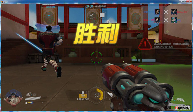 Thương Chiến Tiền Tuyến - Game nhái "Overwatch" dành cho nền web đây rồi