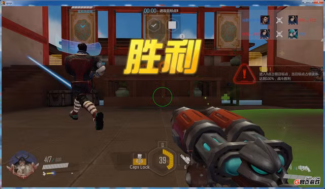 Thương Chiến Tiền Tuyến - Game nhái "Overwatch" dành cho nền web đây rồi