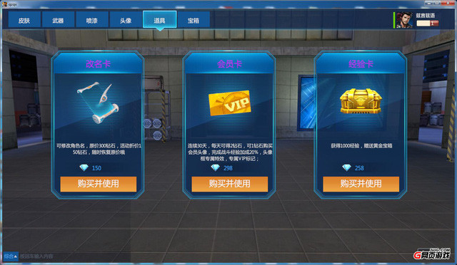 Thương Chiến Tiền Tuyến - Game nhái "Overwatch" dành cho nền web đây rồi