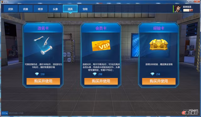 Thương Chiến Tiền Tuyến - Game nhái "Overwatch" dành cho nền web đây rồi