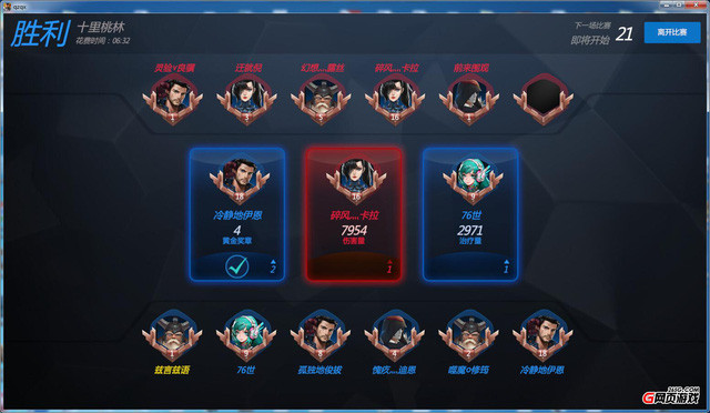 Thương Chiến Tiền Tuyến - Game nhái "Overwatch" dành cho nền web đây rồi