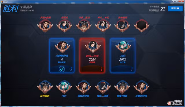 Thương Chiến Tiền Tuyến - Game nhái "Overwatch" dành cho nền web đây rồi