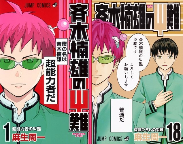 Top 10 manga sẽ có khả năng "gánh team" Shounen Jump trong tương lai