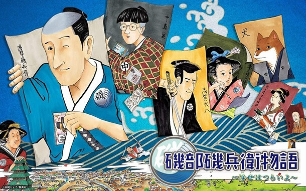 Top 10 manga sẽ có khả năng "gánh team" Shounen Jump trong tương lai