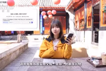 Chat với mô hình AI để tư vấn mua quà cho cha mẹ. Ảnh: CCTV/Jimu.