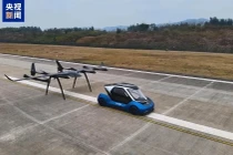 Chiếc máy bay - ô tô "hai trong một" khi là ô tô chạy trên mặt đất. Ảnh: CCTV.