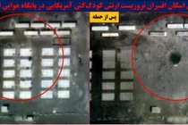 Chiếc hố khổng lồ đường kính khoảng 20 mét do tên lửa Khorramshahr-4 của Iran tạo ra tại Căn cứ không quân Al Dhafra của Mỹ ở UAE. Ảnh: QQnews.