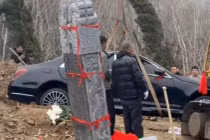 Chiếc xe trị giá hơn 4 tỷ đồng đang được hạ huyệt. Ảnh: Sohu.