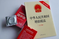 Từ 1/1/2026, Trung Quốc sẽ thực hiện đánh thuế VAT với bao cao su và thuốc tránh thai nhằm thúc đẩy tăng dân số. Ảnh; Sohu.