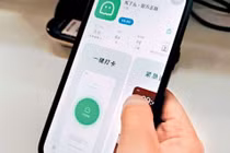 Sileme (Chết chưa) hiện đang đứng đầu danh sách App tải về trên bảng xếp hạng ứng dụng trả phí của App Store Trung Quốc. Ảnh: Sina.