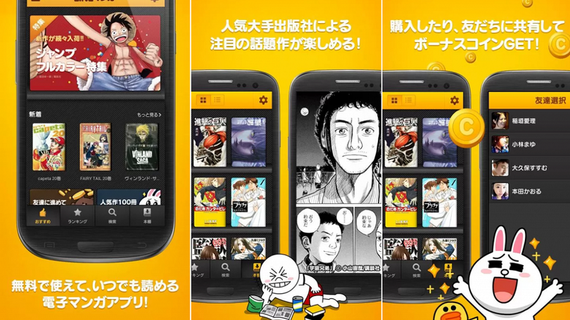 Ảnh: Line Ảnh: Line