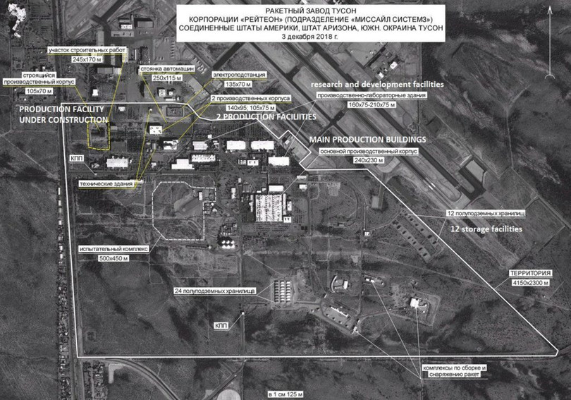 Cơ sở sản xuất, nơi Raytheon sẽ phát triển các tên lửa hạt nhân tầm trung. Ảnh vệ tinh Bộ Quốc phòng Nga. Cơ sở sản xuất, nơi Raytheon sẽ phát triển các tên lửa hạt nhân tầm trung. Ảnh vệ tinh Bộ Quốc phòng Nga.