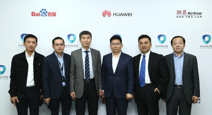 Cuối năm 2016, tại sự kiện ra mắt Mate 9, Huawei đã công bố thành lập "Liên minh Android xanh" với sự tham gia của các ông lớn như Baidu, Alibaba, Tencent, NetEase để phát triển hệ sinh thái ứng dụng trong nước. Ảnh: iFeng