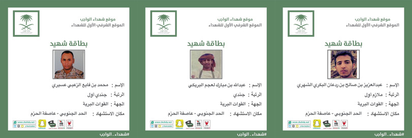 Những binh sĩ Ả rập Xê-út thiệt mạng trong chiến đấu trên biên giới Yemen. Ảnh: South Front. Những binh sĩ Ả rập Xê-út thiệt mạng trong chiến đấu trên biên giới Yemen. Ảnh: South Front.