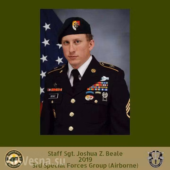 Một quân nhân đặc nhiệm Mỹ thiệt mạng ở Afghanistan. Ảnh Wbtv