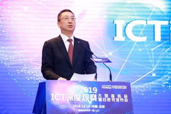 Chuyên gia kinh tế trưởng Wang Xinzhe của Bộ Công nghiệp và CNTT Trung Quốc (MIIT)