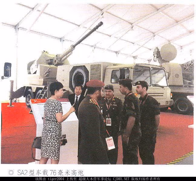 Trung Quốc giới thiệu sản phẩm với các đối tác nước ngoài. Trung Quốc giới thiệu sản phẩm với các đối tác nước ngoài.