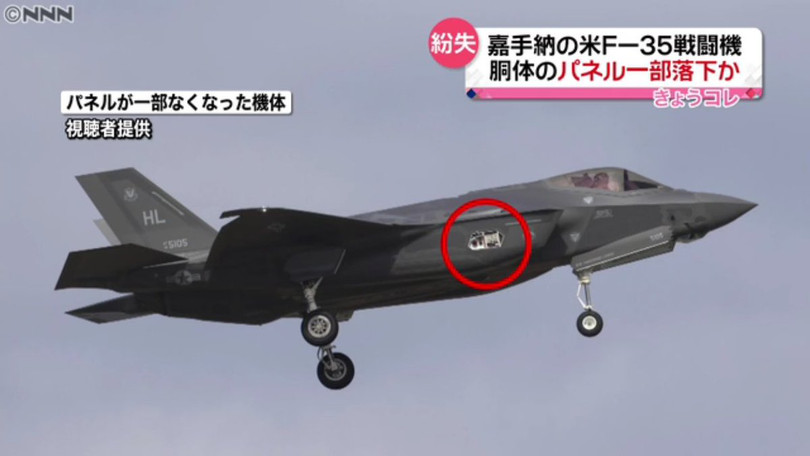 Chiếc F-35 Mỹ, bị mất một miếng trên thân khi bay huấn luyện. Ảnh minh họa: Defense News.