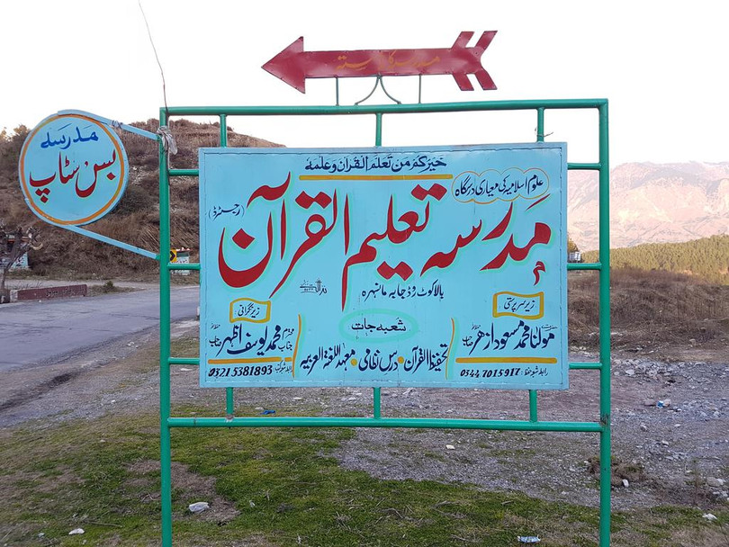 Đường vào căn cứ huấn luyện của nhóm Hồi giáo cực đoan Jaish Al-Mohammad ở vùng Kashmir, Pakistan. Ảnh minh họa: phóng viên Asad Hashim thuộc báo Al Jazeera. Đường vào căn cứ huấn luyện của nhóm Hồi giáo cực đoan Jaish Al-Mohammad ở vùng Kashmir, Pakistan. Ảnh minh họa: phóng viên Asad Hashim thuộc báo Al Jazeera.