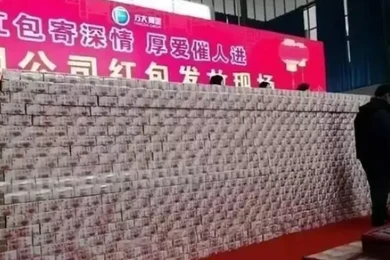 Bức tường tiền mặt tại bữa tiệc tất niên của Công ty Thép Fangda. Ảnh: Singtao.