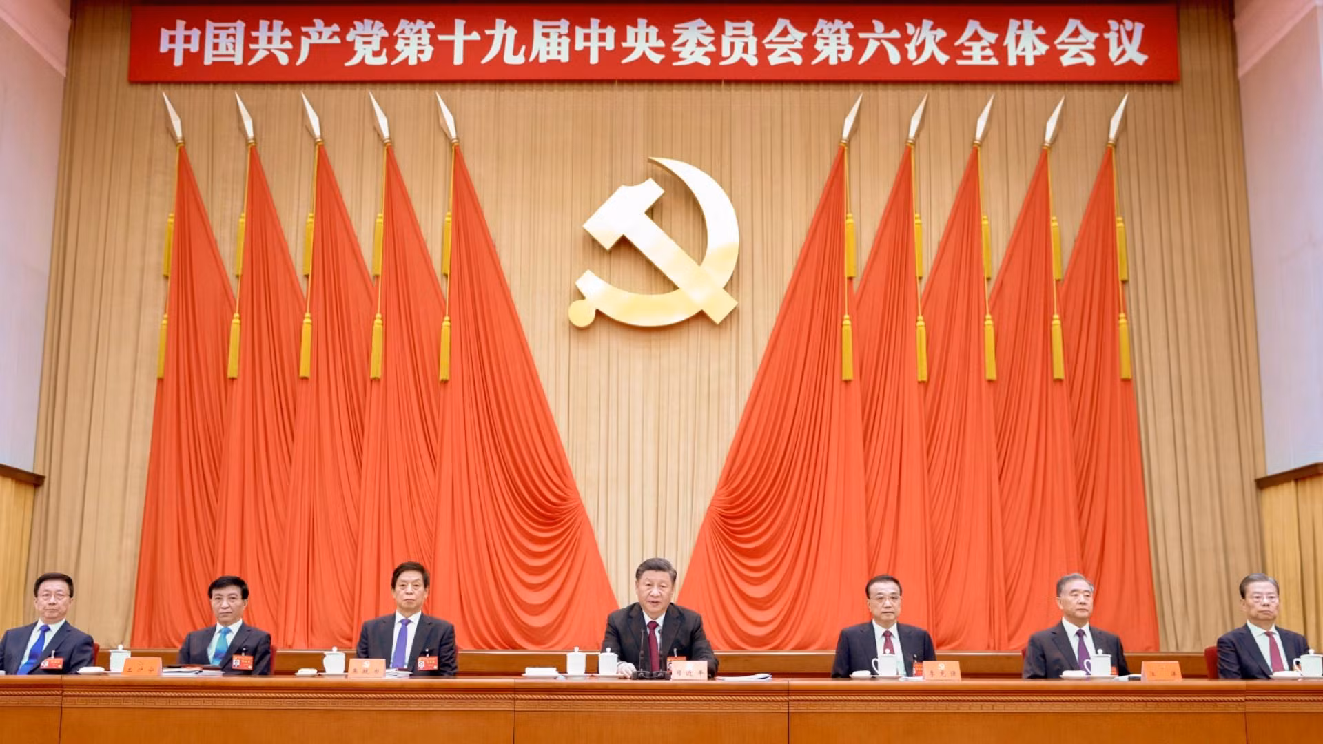 ban-chap-hanh-trung-uong-dang-co.jpg