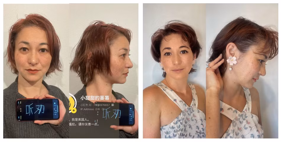 xiaohongshu 2.jpg