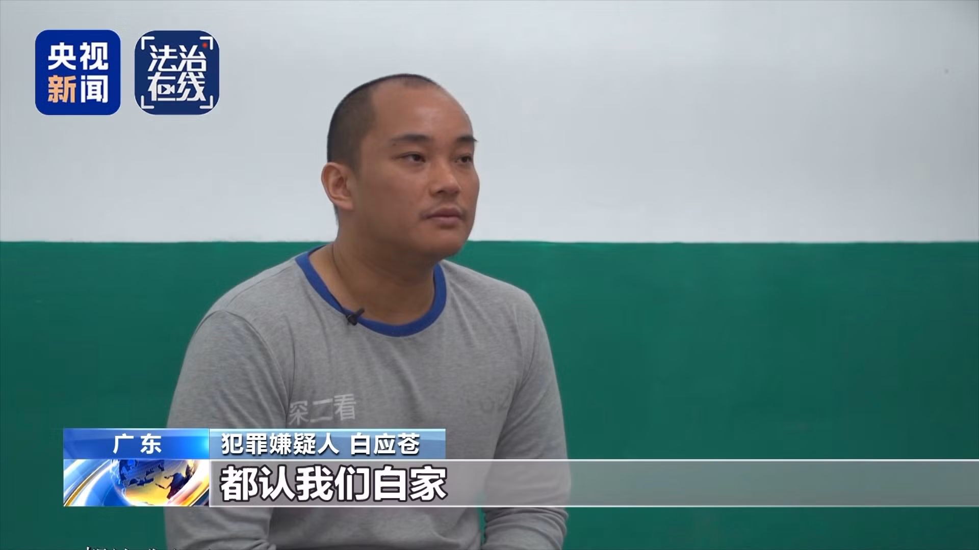 Bach ung Thuong.jpg
