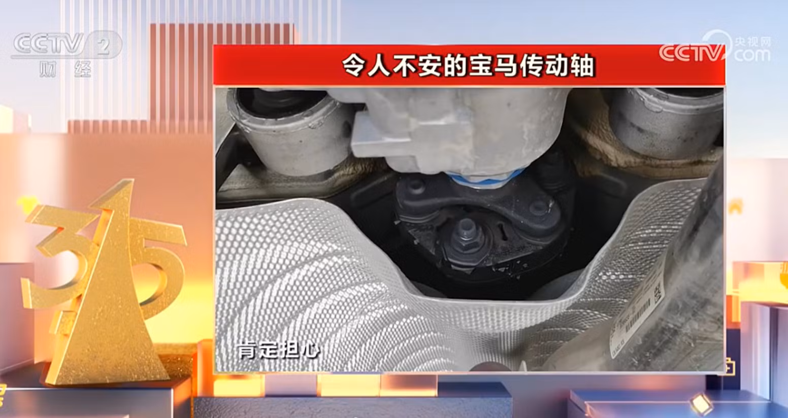 be-boi-truc-xe-bmw-7903.png