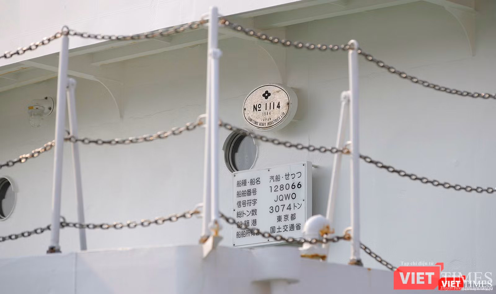 Số hiệu tàu tuần tra SETTSU