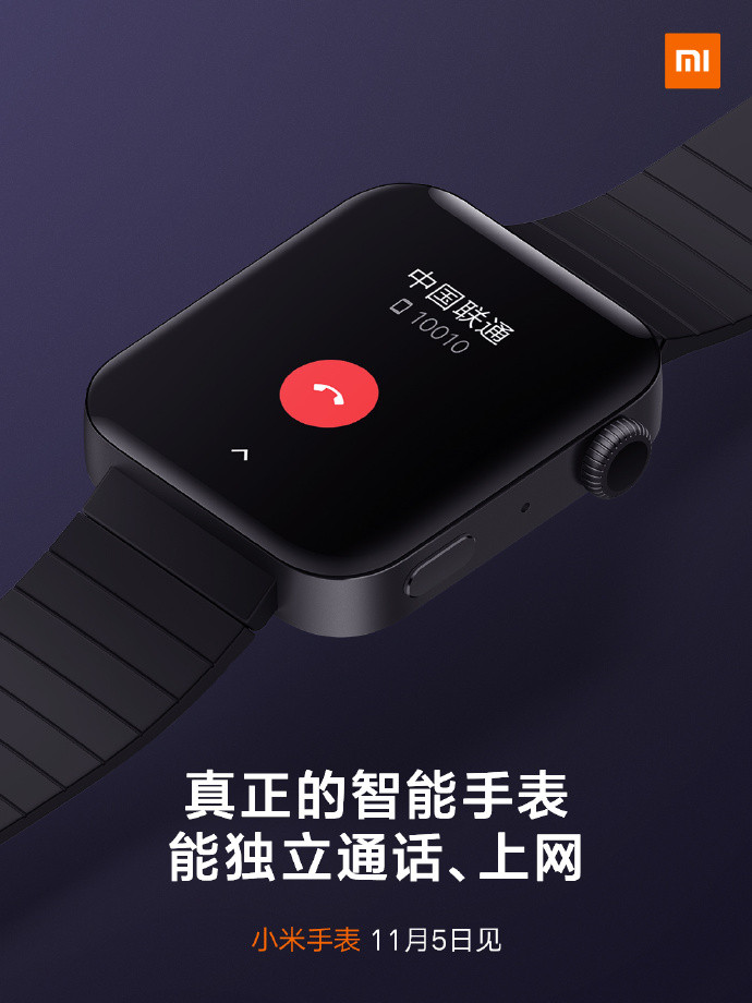 Khá nhiều ý kiến tỏ ra thất vọng khi thiết kế của chiếc Mi Watch có phần "nhái" Apple Watch(chú thích ảnh)