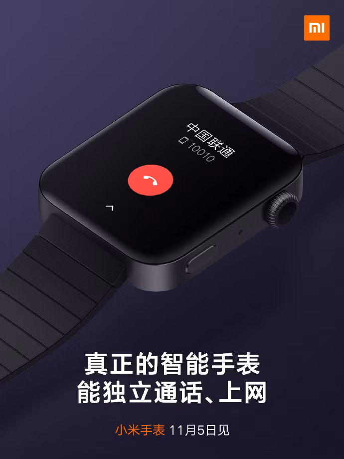 Khá nhiều ý kiến tỏ ra thất vọng khi thiết kế của chiếc Mi Watch có phần "nhái" Apple Watch(chú thích ảnh)
