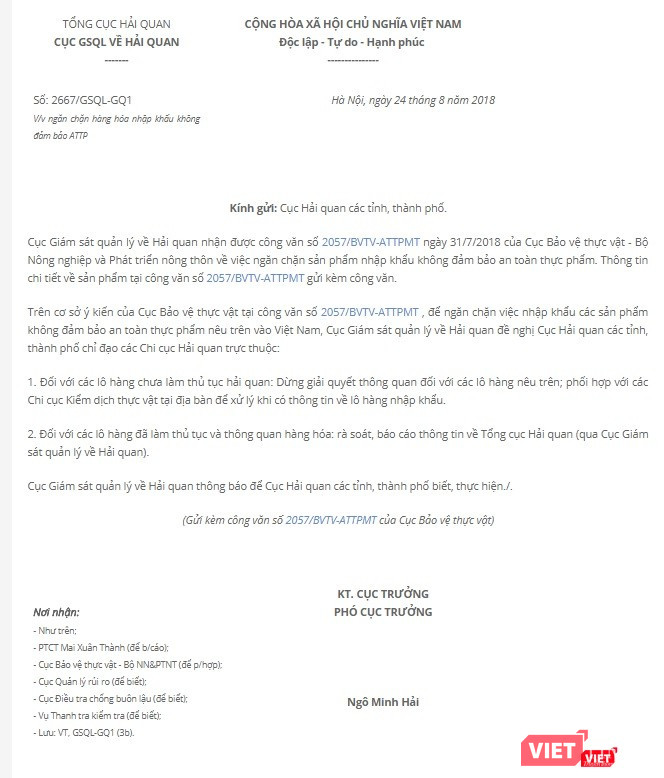 Công văn của Cục Giám sát quản lý về hải quan - Tổng cục Hải quan