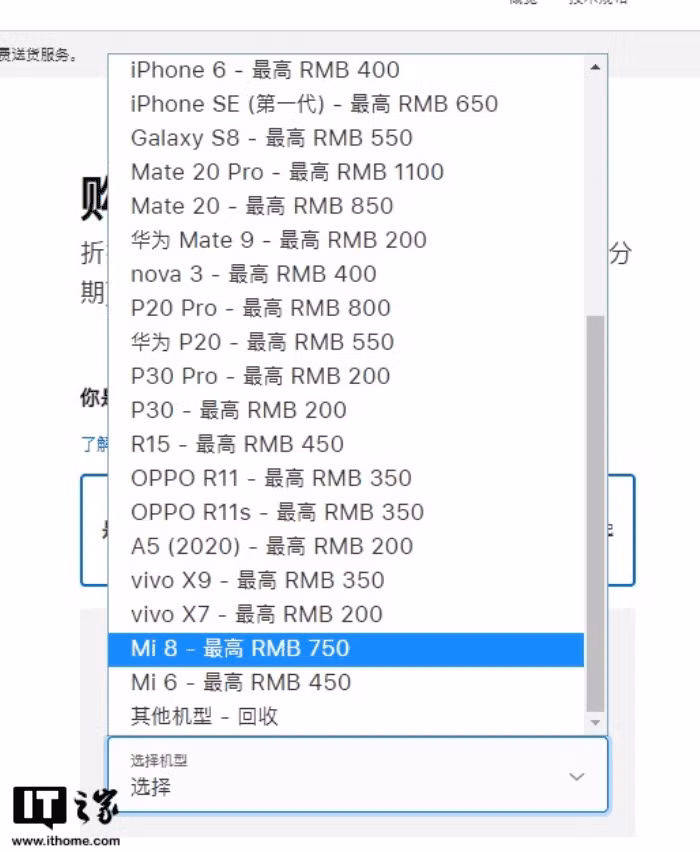 Những chiếc điện thoại Android cũ đực Apple định giá rất thấp (Ảnh: Gizchina)