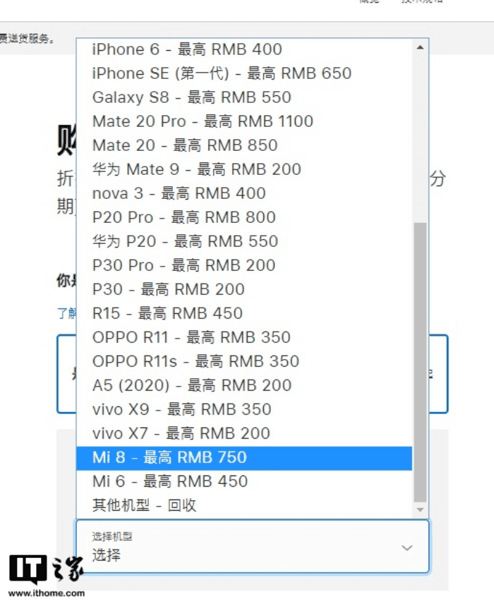 Những chiếc điện thoại Android cũ đực Apple định giá rất thấp (Ảnh: Gizchina) Những chiếc điện thoại Android cũ đực Apple định giá rất thấp (Ảnh: Gizchina)