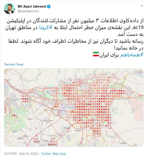 Bài đăng truyên Twitter của ông MJ Azari - Bộ trường Bộ Thông tin và Truyền thông của Iran (Nguồn: Twitter)