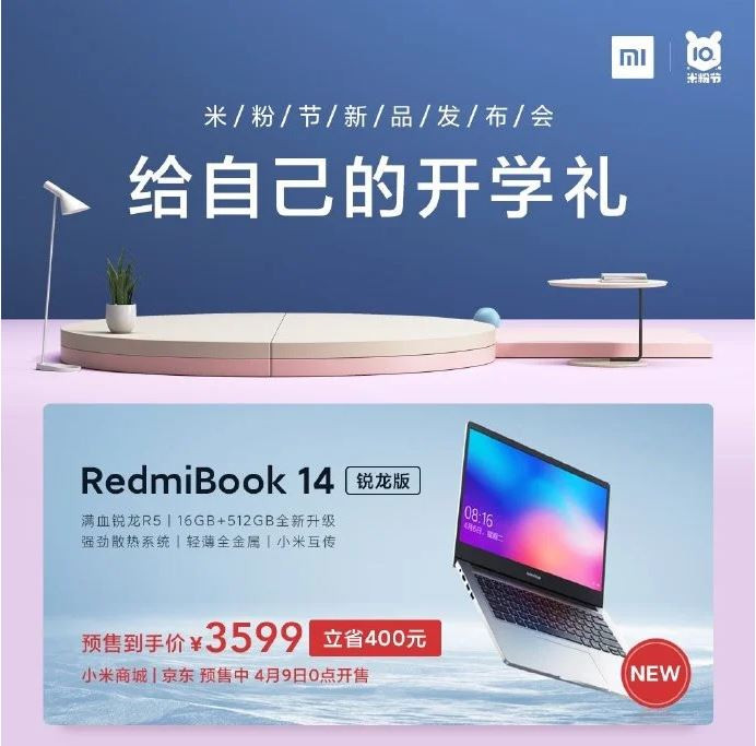 RedmiBook 14 được quảng cáo là một mẫu laptop cấu hình mạnh giá rẻ (Ảnh: Gizmochina) RedmiBook 14 được quảng cáo là một mẫu laptop cấu hình mạnh giá rẻ (Ảnh: Gizmochina)