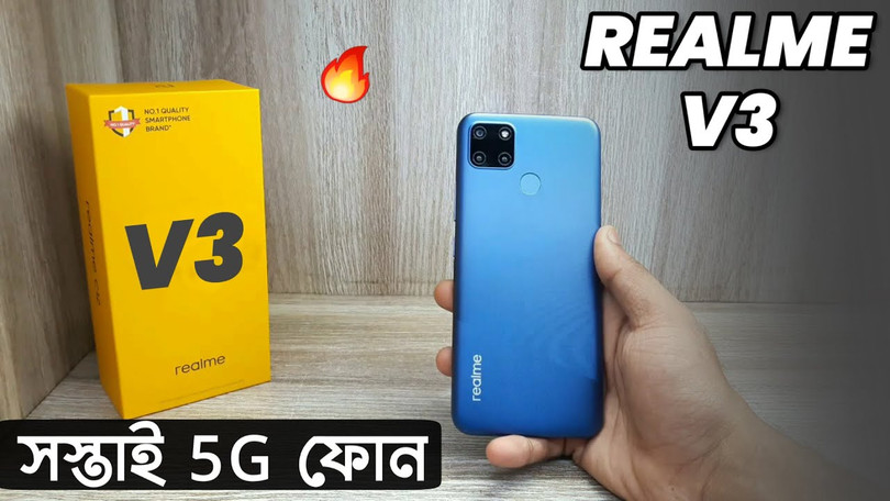 Realme V3 5G (Ảnh: Sabit Star)