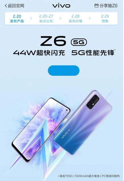 Vivo Z6 (Ảnh: Gizmochina)
